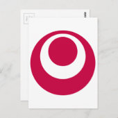 Flagge der Präfektur Okinawa Postkarte (Vorne/Hinten)
