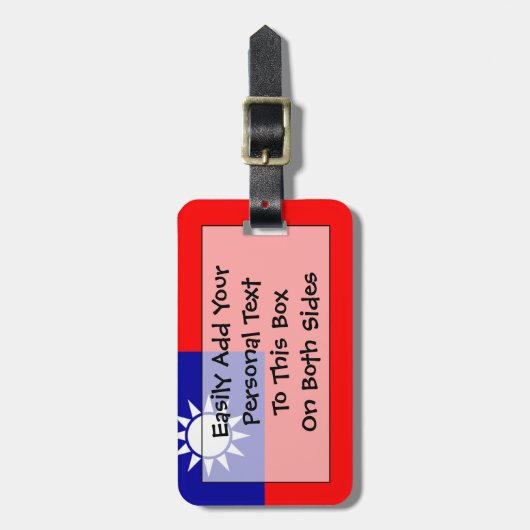 Flagge der Republik China Persönliche Easy-ID Gepäckanhänger (Vorderseite vertikal)