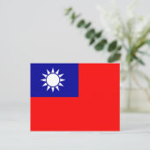 Flagge der Republik China (Taiwan) - 中 華 民 國 旗 Postkarte (Stehend Vorderseite)