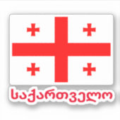 Flagge der Republik Georgien Aufkleber (Vorderseite)