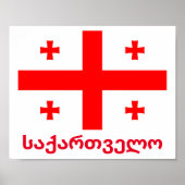 Flagge der Republik Georgien Poster (Vorne)