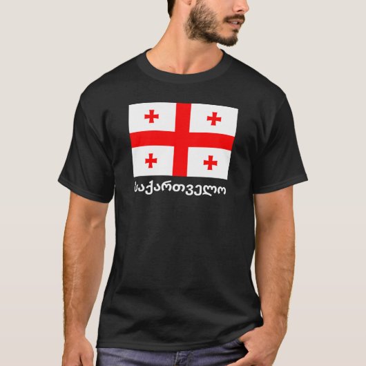 Flagge der Republik Georgien (Sakartvelo) T-Shirt (Vorderseite)