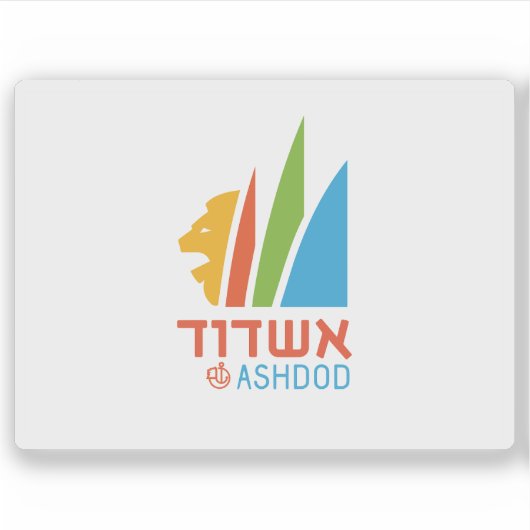 Flagge der Stadt Aschdod, Israel Aufkleber (Vorderseite)