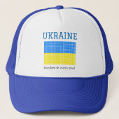 Flagge der UKRAINE Truckerkappe (Vorderseite)