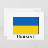 Flagge der Ukraine (Ukrainisch) Postkarte (Vorne/Hinten)