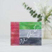 Flagge der Vereinigten Arabischen Emirate in Not Postkarte (Stehend Vorderseite)