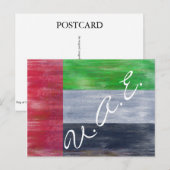 Flagge der Vereinigten Arabischen Emirate in Not Postkarte (Vorne/Hinten)