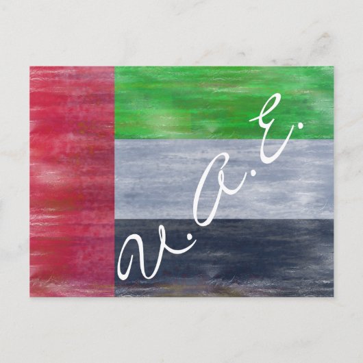 Flagge der Vereinigten Arabischen Emirate in Not Postkarte (Vorderseite)