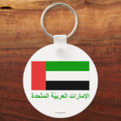 Flagge der Vereinigten Arabischen Emirate mit Name Schlüsselanhänger (Vorderseite)