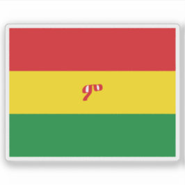 Flagge des Äthiopischen Kaiserreichs (1897-1914),  Aufkleber