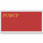 Flagge des R.S.F.S.R. (1937-1954) Aufkleber (Vorderseite)