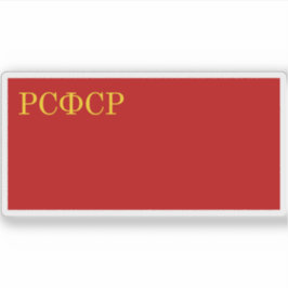 Flagge des R.S.F.S.R. (1937-1954) Aufkleber