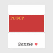 Flagge des R.S.F.S.R. (1937-1954) Aufkleber (Blatt)