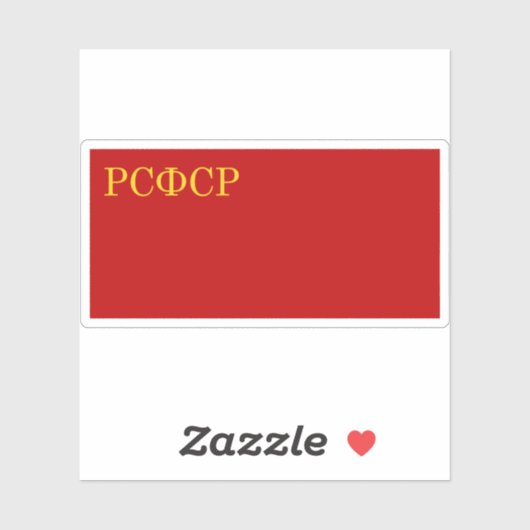 Flagge des R.S.F.S.R. (1937-1954) Aufkleber (Blatt)