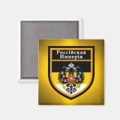 Flagge des Russischen Reiches Magnet (Vorderseite/Rückseite)