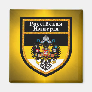Flagge des Russischen Reiches Magnet