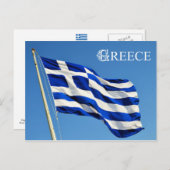 Flagge Griechenlands Postkarte (Vorne/Hinten)