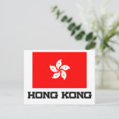 Flagge Hongkong Postkarte (Stehend Vorderseite)