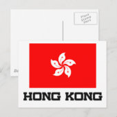 Flagge Hongkong Postkarte (Vorne/Hinten)