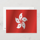 Flagge Hongkongs Postkarte (Vorne/Hinten)