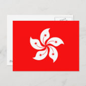 Flagge Hongkongs Postkarte (Vorne/Hinten)