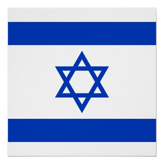 Flagge Israels Poster (Vorderseite)
