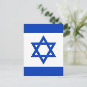 Flagge Israels Postkarte (Stehend Vorderseite)