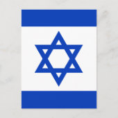 Flagge Israels Postkarte (Vorderseite)