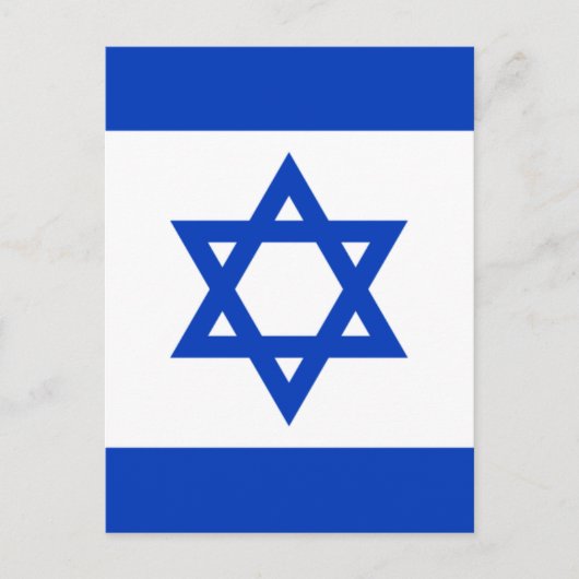 Flagge Israels Postkarte (Vorderseite)