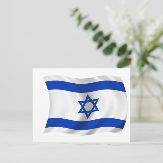 Flagge Israels Postkarte (Stehend Vorderseite)