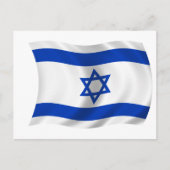 Flagge Israels Postkarte (Vorderseite)