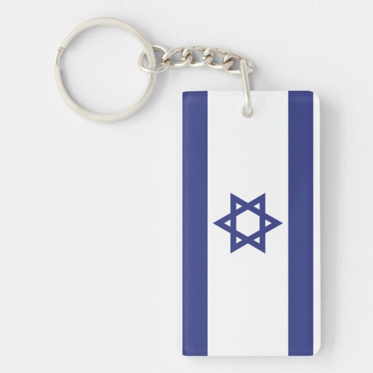 Flagge Israels Schlüsselanhänger (Vorderseite)