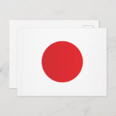 Flagge Japans Postkarte (Vorne/Hinten)