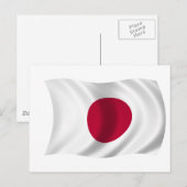 Flagge Japans Postkarte (Vorne/Hinten)