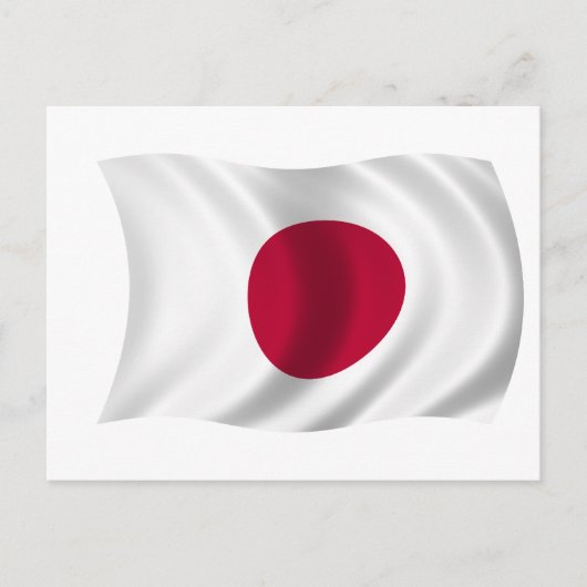 Flagge Japans Postkarte (Vorderseite)