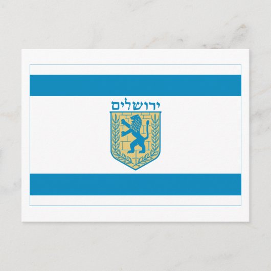 Flagge Jerusalems Postkarte (Vorderseite)