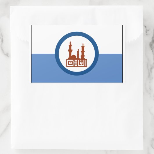 Flagge Kairo Ägypten Rechteckiger Aufkleber (Tasche)