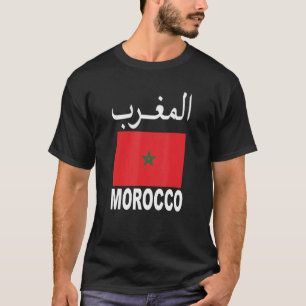 Flagge Marokko Cool marokkanische Flaggen Fußball  T-Shirt