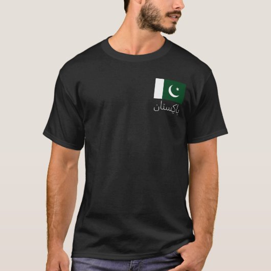 Flagge Pakistans T-Shirt (Vorderseite)