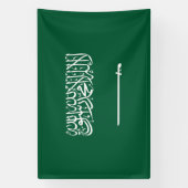 Flagge Saudi-Arabiens Banner (Vertikal)
