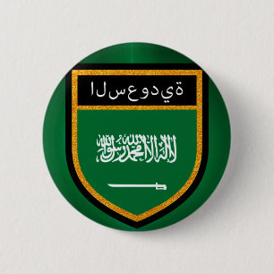 Flagge Saudi-Arabiens Button
