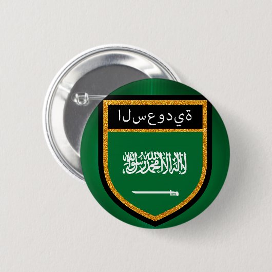 Flagge Saudi-Arabiens Button (Vorne & Hinten)