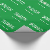 Flagge Saudi-Arabiens Geschenkpapier (Ecke)