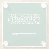 Flagge Saudi-Arabiens Glasuntersetzer (Rückseite)