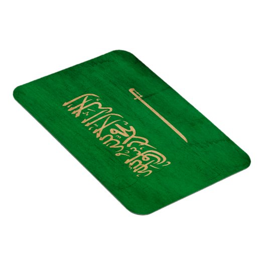 Flagge Saudi-Arabiens Magnet (Rechte Seite)