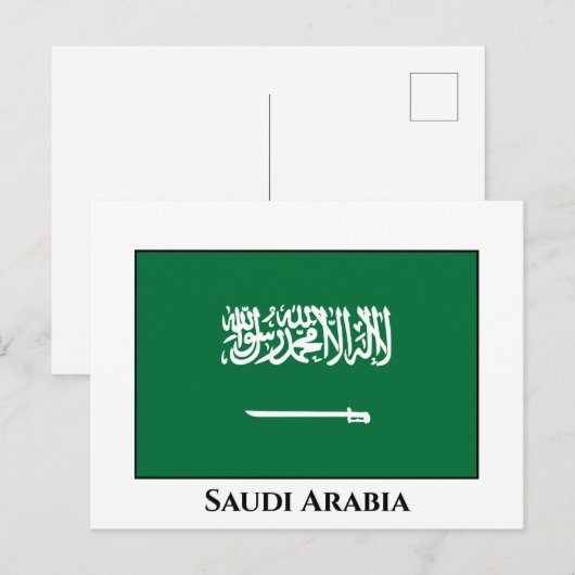 Flagge Saudi-Arabiens Postkarte (Vorne/Hinten)