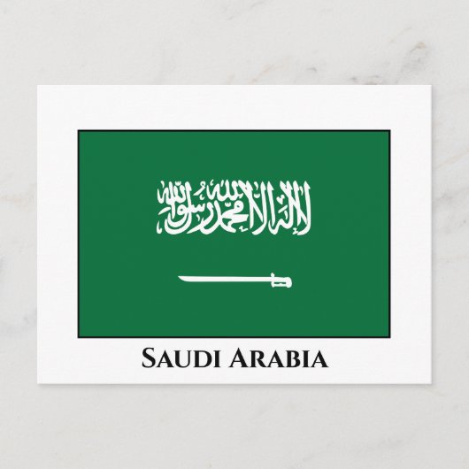 Flagge Saudi-Arabiens Postkarte (Vorderseite)