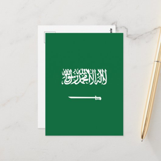 Flagge Saudi-Arabiens Postkarte (Vorderseite/Rückseite Beispiel)