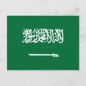 Flagge Saudi-Arabiens Postkarte (Vorderseite)