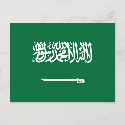 Flagge Saudi-Arabiens Postkarte (Vorderseite)